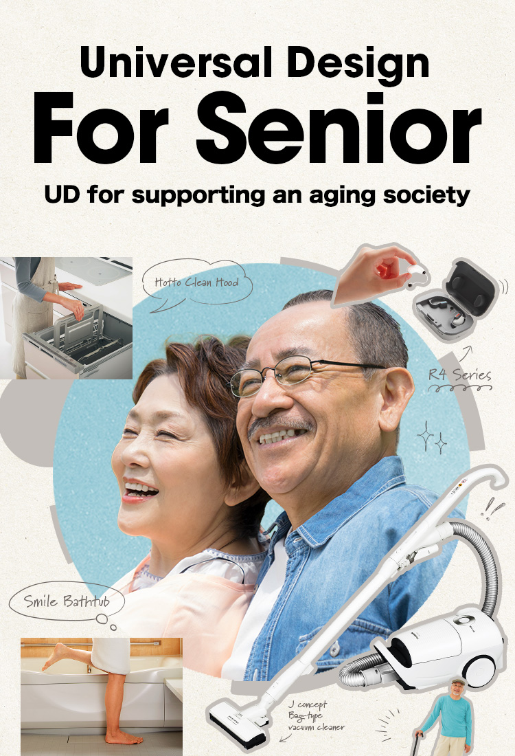 photo:Hearings aid, vacuum cleaner, and other Universal Design products that support aging societies, along with a smiling elderly couple.
