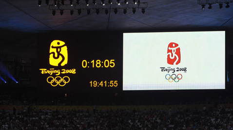 照片：设置在北京奥运会会场的大型影像显示装置AstroVision上显示的北京奥运会会徽和时刻
