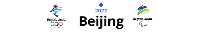 2022 Beijing
