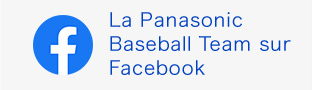 La Panasonic Baseball Team sur Facebook