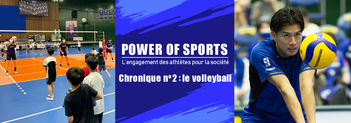 POWER OF SPORTS L’engagement des athlètes pour la société Chronique no 2 : le volleyball
