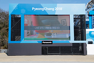 Photo of a large video display equipment installed at a public viewing site in the Gangneung Olympic Park