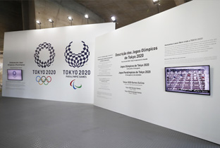 照片：设置在里约奥运会会场展台的显示器
