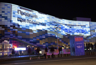 Photo: The Olympic rings projected on the facade of the Iceberg Skating Palace using DLP projectors at the Sochi Olympic Park