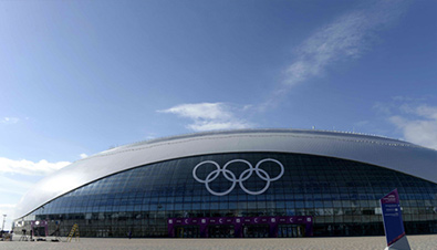 Photo: Panoramic view of the Bolshoy Ice Dome