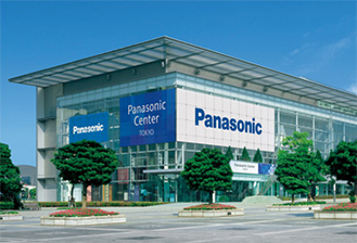 Centre Panasonic de Tokyo