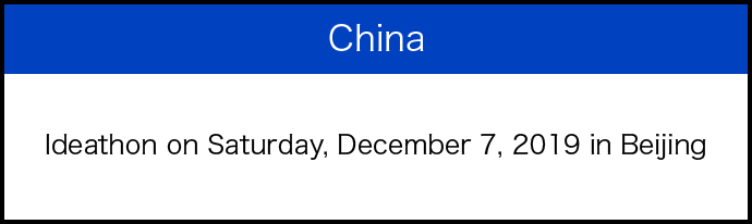 China Ideathon on Saturday, December 7, 2019 in Beijing