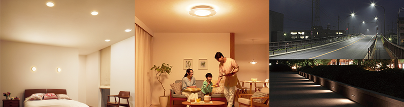 写真：ベッドルーム、リビングでくつろぐ家族、屋外用照明器具
