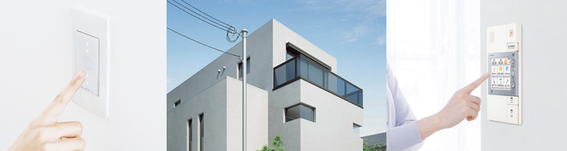 写真：屋内のスイッチ、分電盤、屋外の住宅用引込柱「スッキリポール」のイメージ