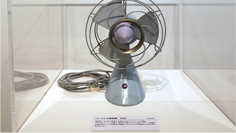 写真：実際に展示されているパーソナル扇風機 20B1