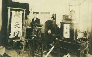 写真：天覧時のニポー式円板送像機、1930年撮影