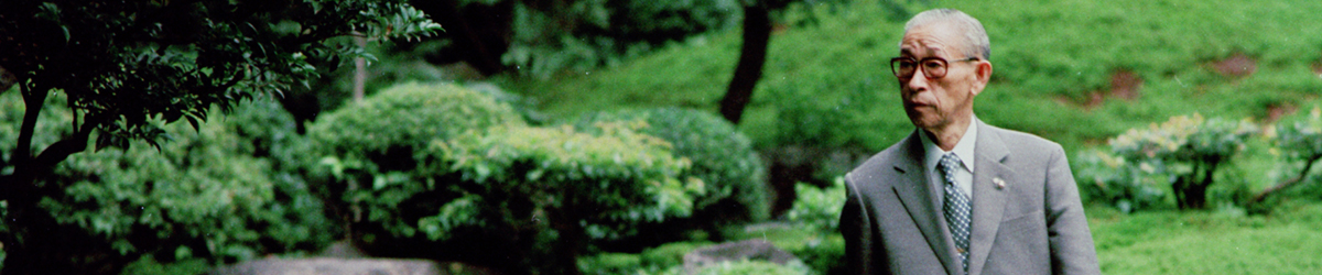 画像：京都・真々庵の庭を散策する松下幸之助