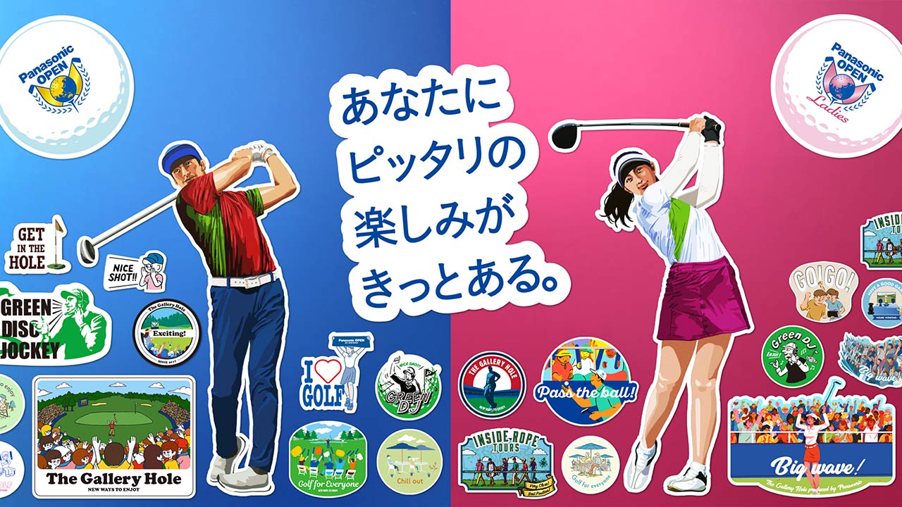 Panasonic OPEN GOLF CHAMPIONSHIPロゴとパナソニックオープンゴルフ大会コースのグリーンの写真
