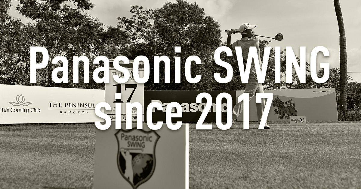 Panasonic SWING since 2017
