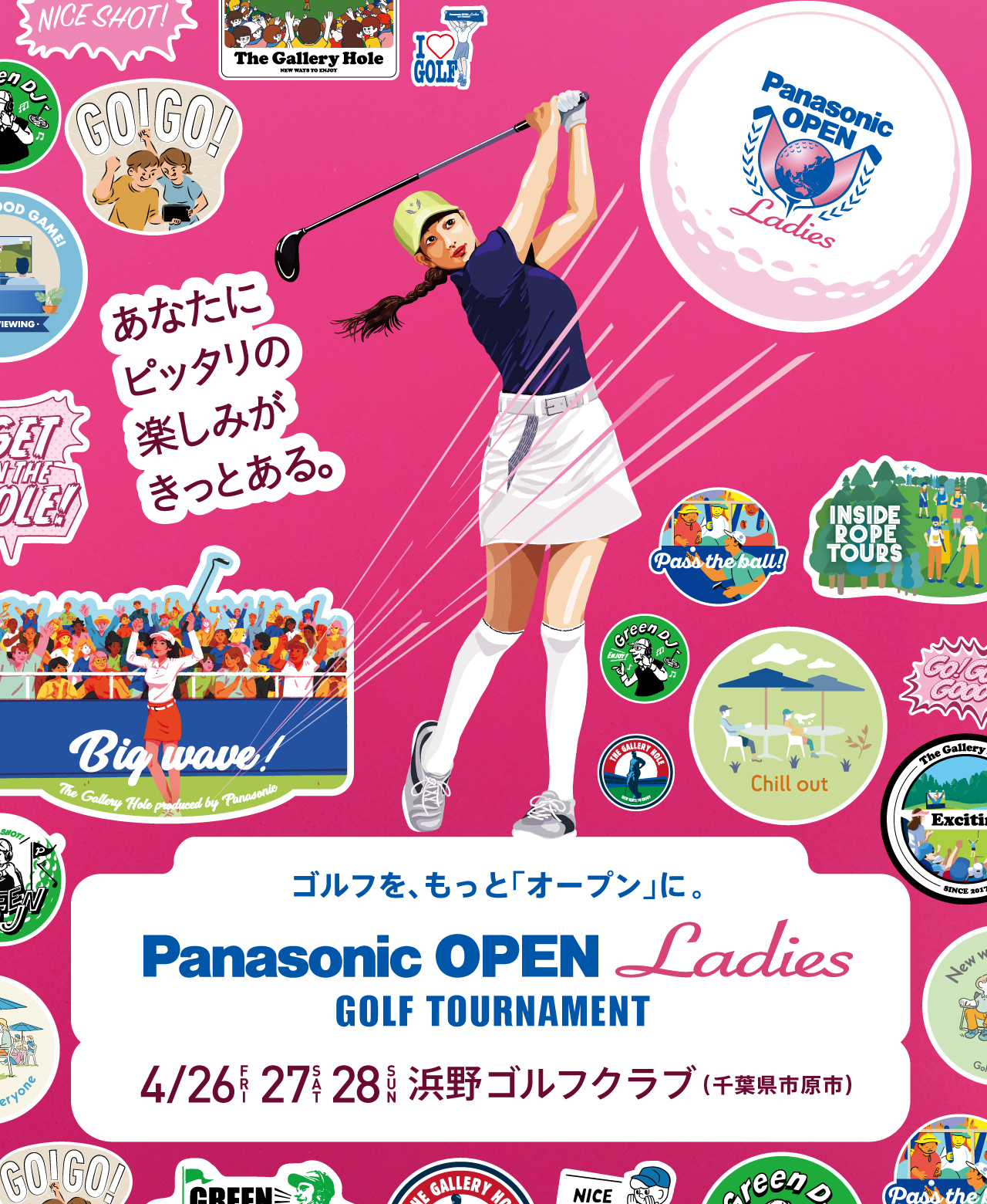 ゴルフを、もっと「オープン」に。 Panasonic OPENL adies GOLFTOURNAMENT 2024年大会開催決定！ 2024.4/26（FRI）、27（SAT）、28（SUN） 浜野ゴルフクラブ（千葉県市原市）