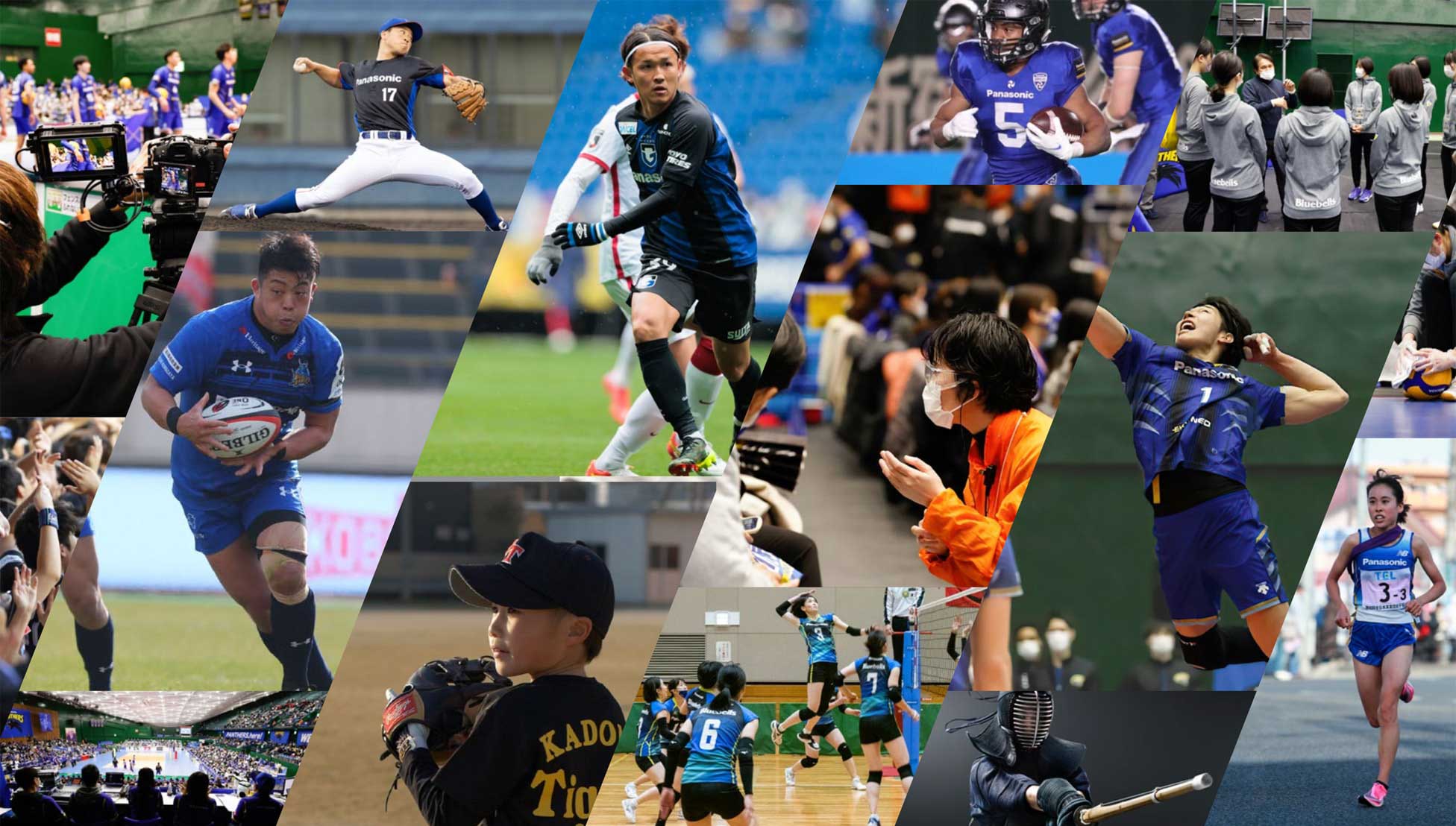 写真：パナソニックバレー部、野球部、ラグビー部、アメリカンフットボール部、女子陸上部の選手たち
