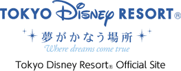 TOKYO Disney RESORT® 夢がかなう場所 where dreams come true Tokyo Disney Resort® Official Site