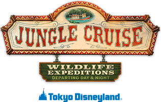 JUNGLE CRUISE WILDLIFE EXPEDITIONS DEPARTING DAY & NIGHT Tokyo Disneyland®