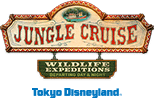 JUNGLE CRUISE WILDLIFE EXPEDITIONS DEPARTING DAY & NIGHT Tokyo Disneyland®