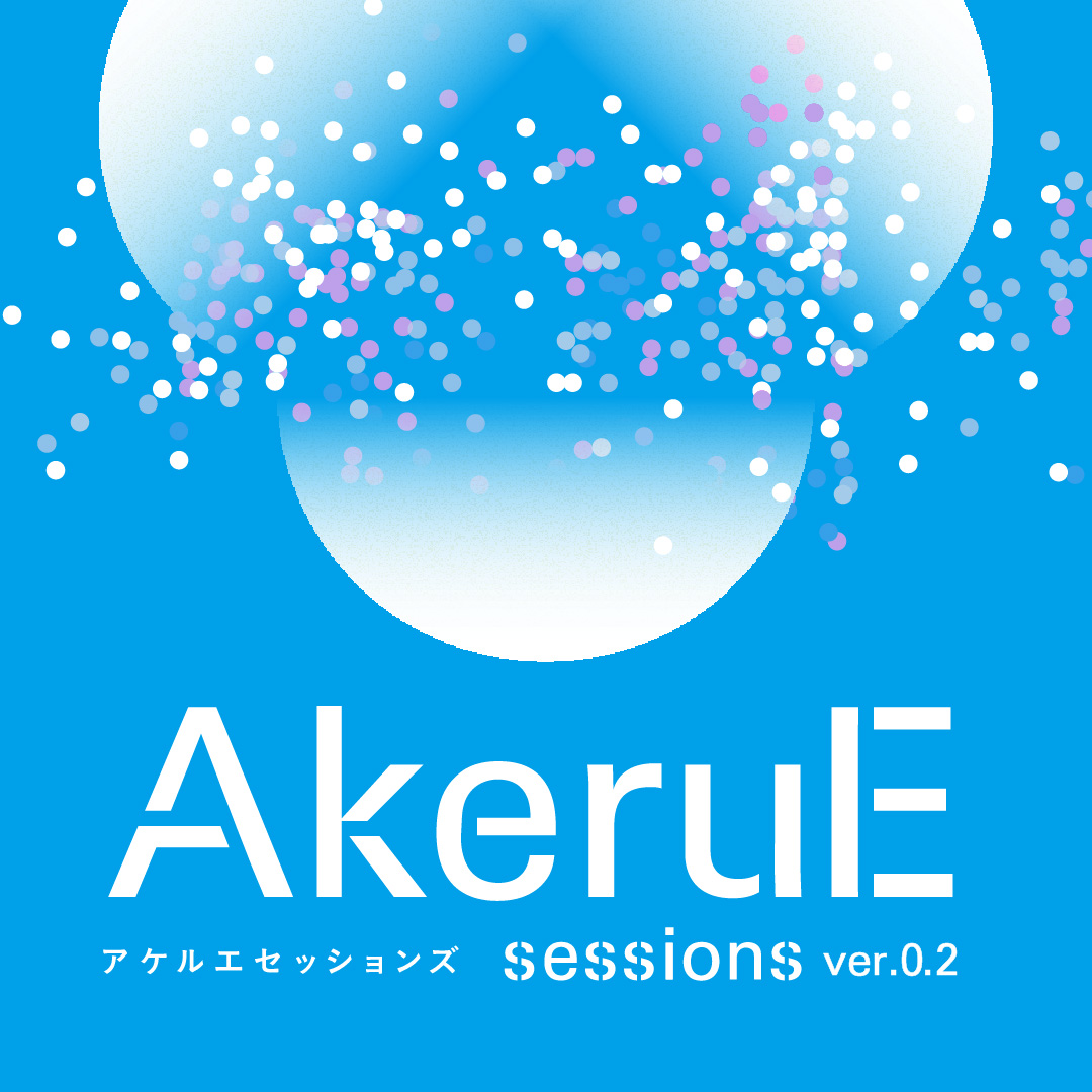 AkeruE Sessions