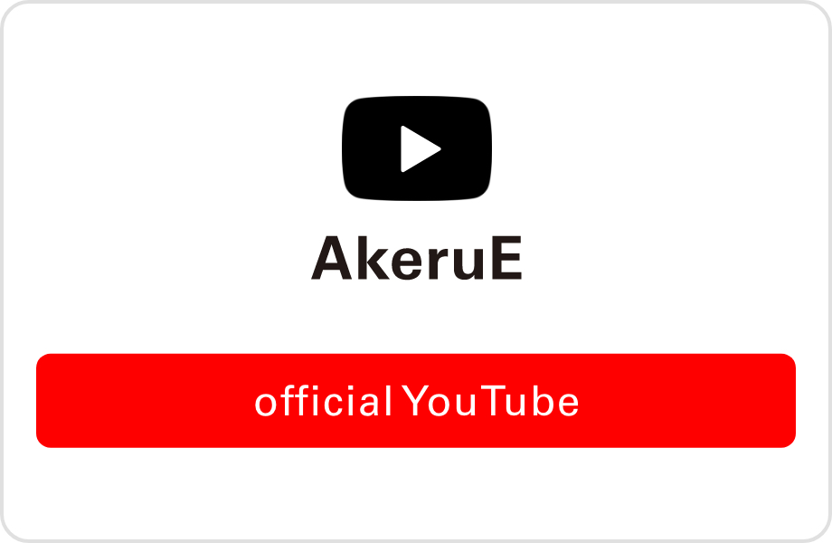 AkeruE official Youtube