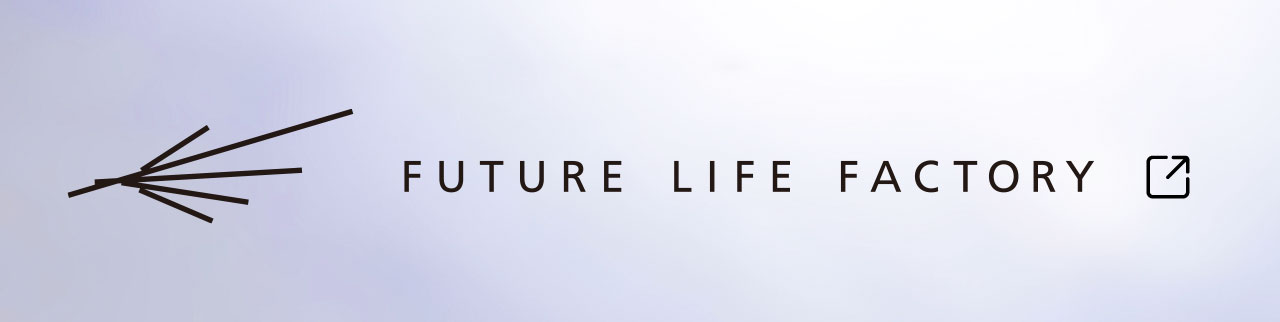 パナソニックの先行提案に特化したデザインチーム、FUTRE LIFE FACTORYの特設WEBサイトへリンク