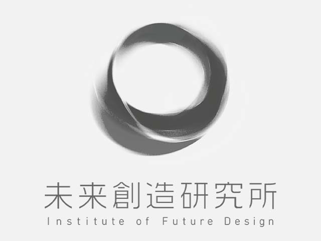 ロゴイメージ：Institute of Future Design 未来創造研究所