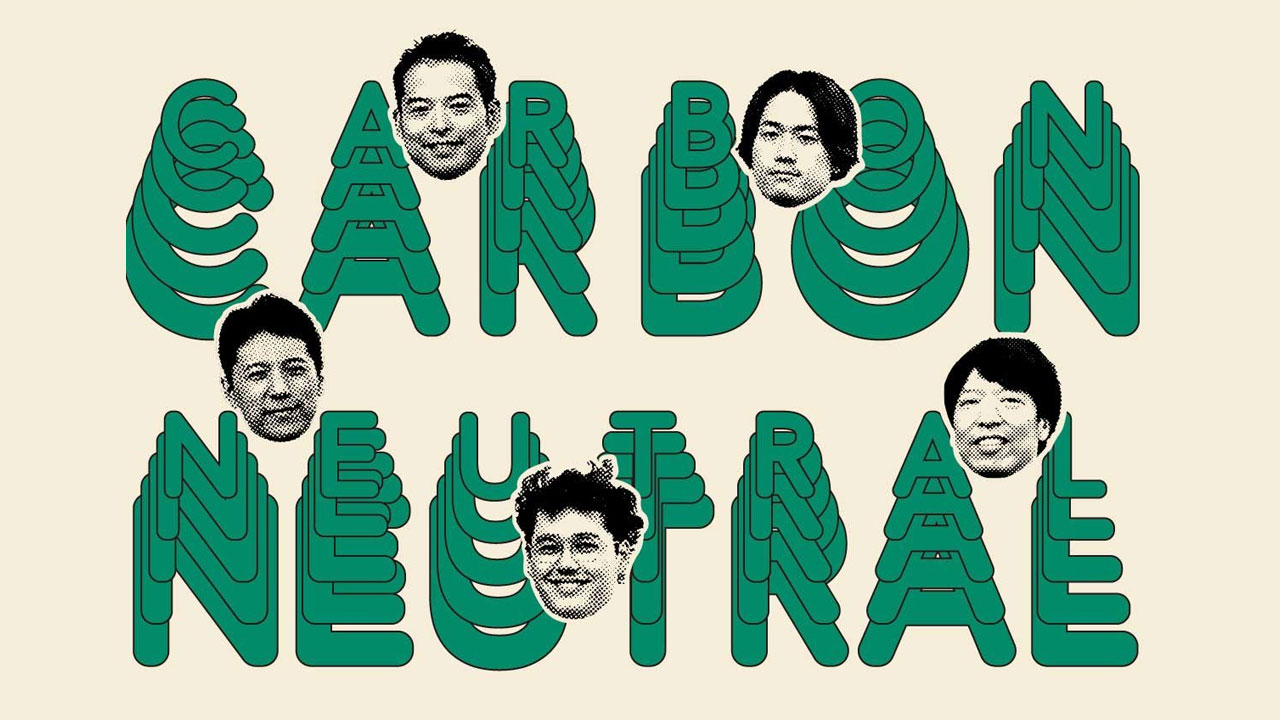 デザインされた緑色のCARBON NEUTRALの文字の上に五人のメンバーの白黒写真が置かれている