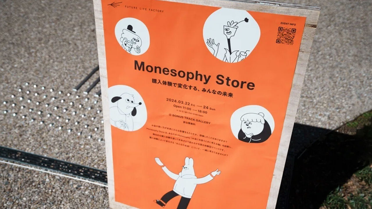 「Monesophu Store」イベントの立て看板