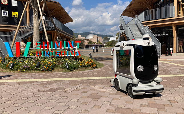 自動搬送ロボット「ハコボ」を用いて公園内での情報発信と巡回パトロールをサポート
