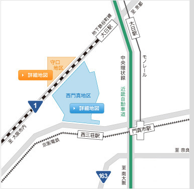 京阪電車：西三荘駅、大阪メトロ（地下鉄谷町線）大日駅からのアクセス
