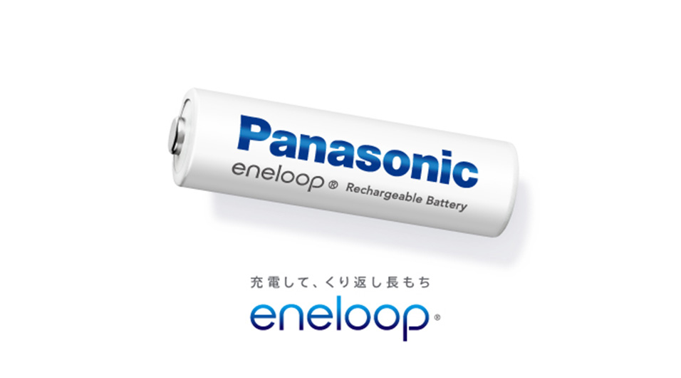 eneloop (nickel-metal hydride battery) product website