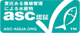 asc認証ラベル。「責任ある養殖管理による水産物 asc認証」ASC-AQUA.ORG