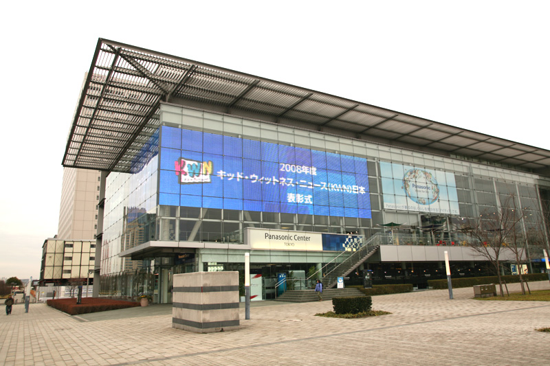 パナソニックセンター東京で表彰式が開催されました。