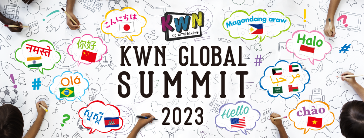 Return to KWN Global Summit 2023 Home