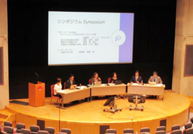 「Linked Learning」をテーマに本年8月に行われた日本キャリア教育学会の国際交流セミナー2019でのパネル討論の様子