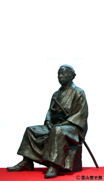 霊山歴史館　坂本龍馬（さかもとりょうま）の銅像