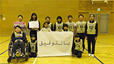 エジプトを応援している山梨県道志村立道志小学校 Bグループの生徒さん写真