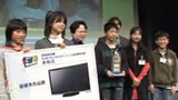 2008年度 キッド・ウィットネス・ニュース（KWN） 日本表彰式