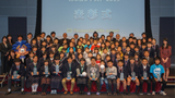 キッド・ウィットネス・ニュース（KWN） 日本コンテスト 2015 表彰式