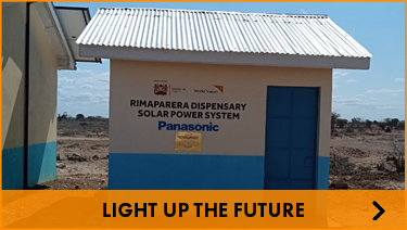 電力供給による医療環境改善を目指して（ケニア）