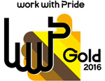 画像：「work with Pride / Gold 2016」ロゴマーク