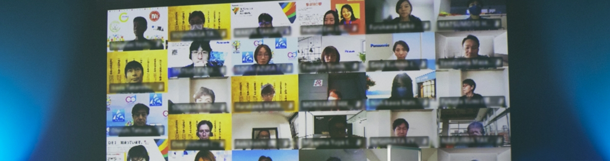写真：2021年に実施した「グループDEIフォーラム」より。スタジオの大きなスクリーンにオンライン参加の社員の顔が複数並んでいる。