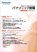 【10月号】OCTOBER 2010 Vol.56 No.3 表紙