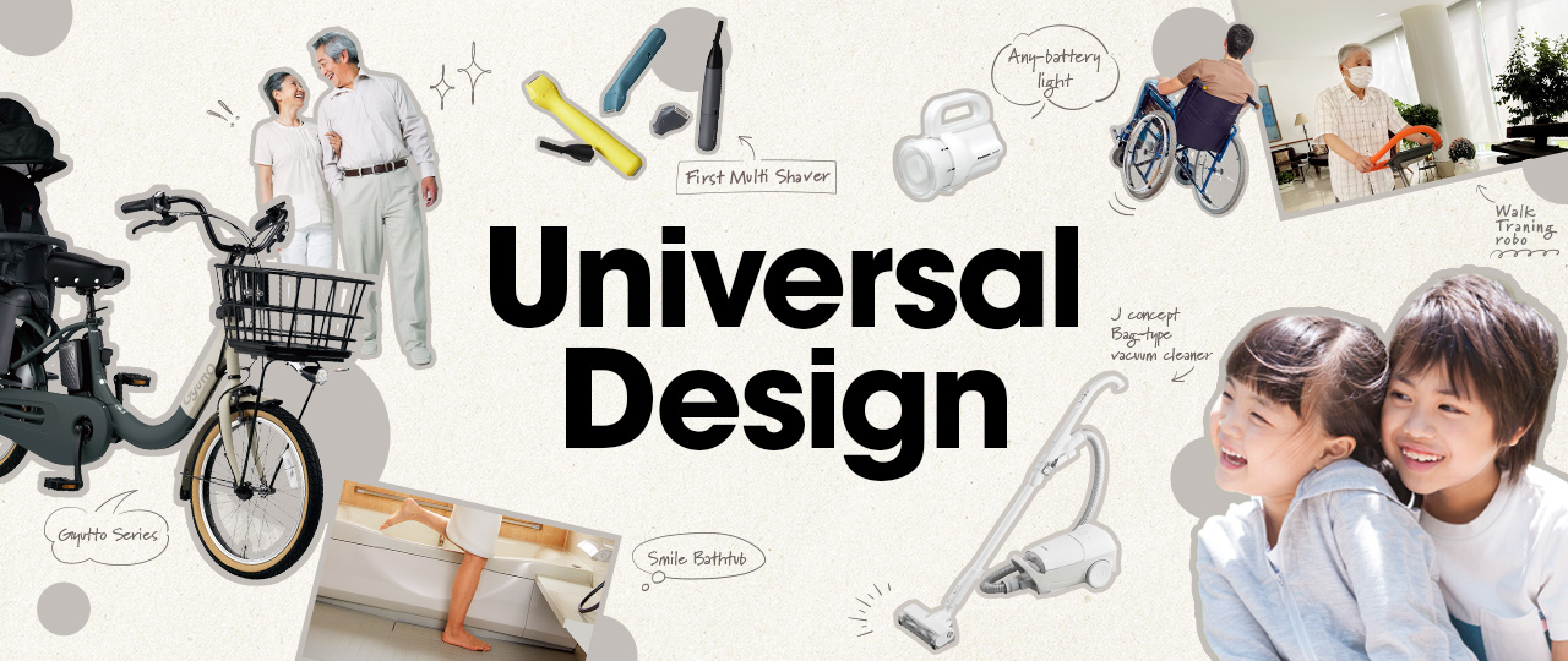The Universal Design