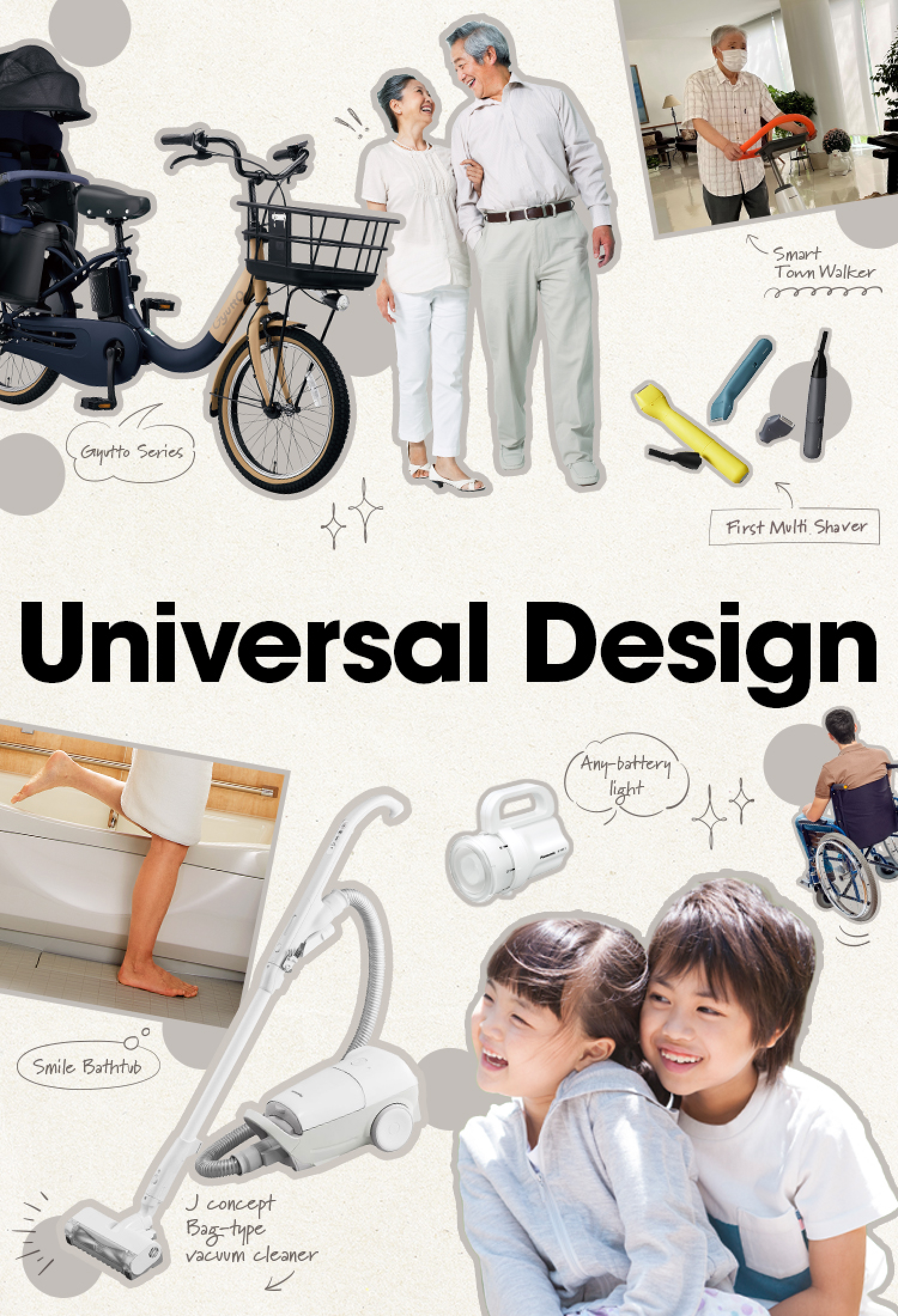 The Universal Design